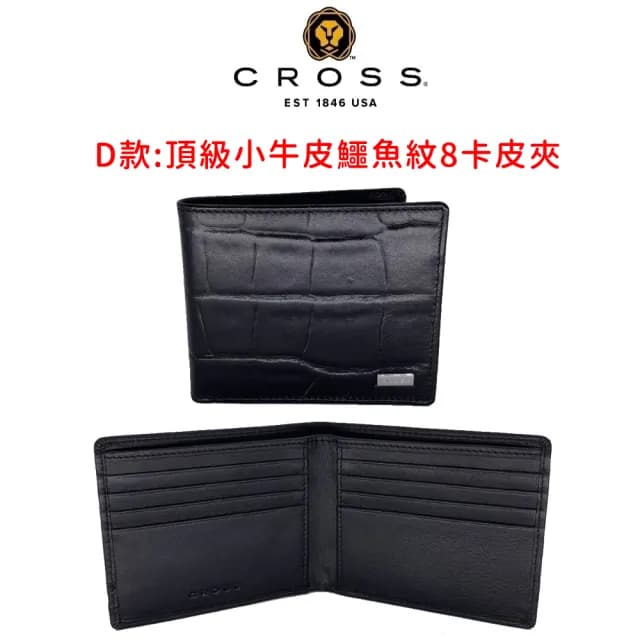 【CROSS】POLICE 限量2折 頂級小牛皮男用短夾 全新專櫃展示品(買一送一鋼筆 禮物/送禮/現貨)