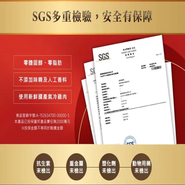 【潤燕窩】極潤滴雞精12入+純醇潤花蜜2入 豪華滋補禮盒(滴雞精、養生、體力元氣、中秋節送禮)