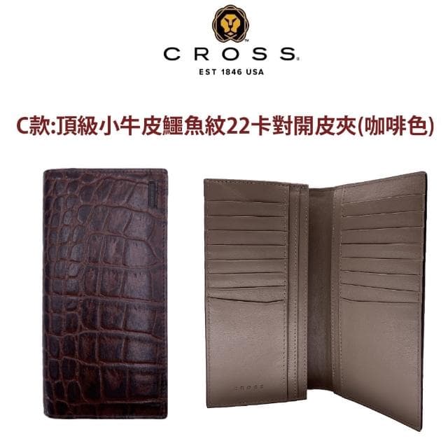 【CROSS】限量1折 頂級小牛皮真皮對開男夾女夾皮夾 全新專櫃展示品(買一送一好禮 交換禮物/情人節/現貨)