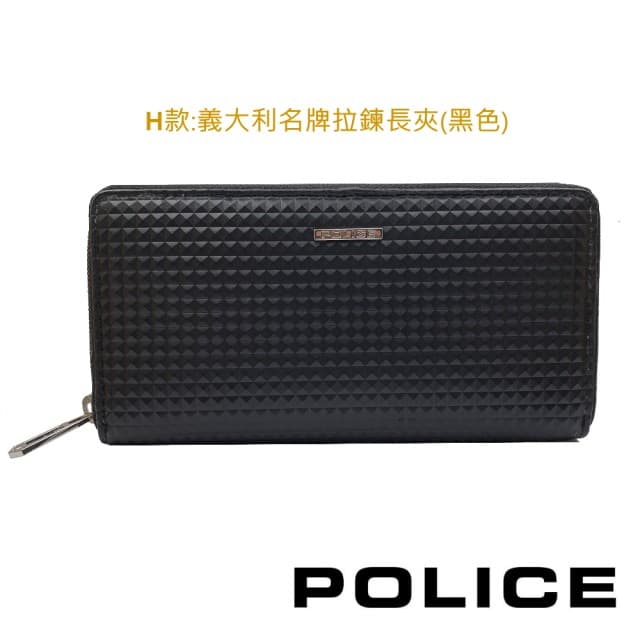 【CROSS】X POLICE 限量2折 頂級小牛皮女用長夾男用皮夾 全新專櫃展示品(送禮盒提袋 交換禮物/情人節/現貨)
