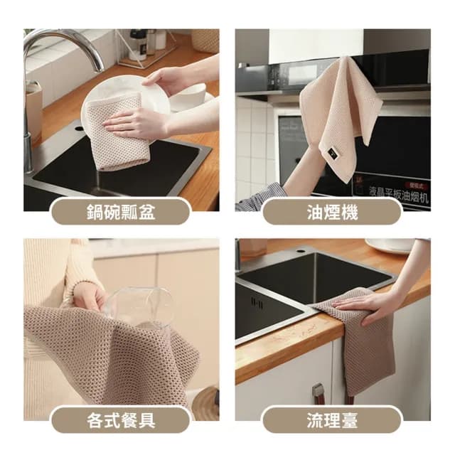 【品物生活家】蜂巢紋純棉抹布 3入組(純棉毛巾 純棉吸水抹布 廚房抹布 餐具擦拭布 擦手布 抹布 去污抹布)