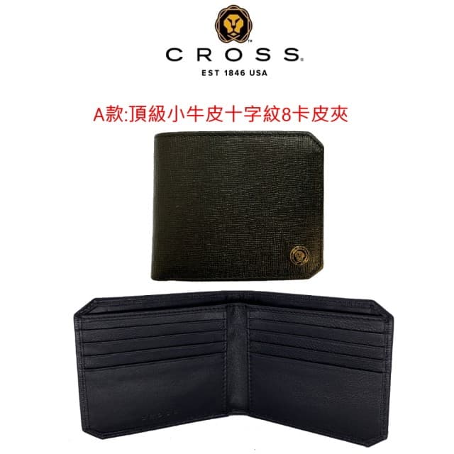 【CROSS】限量2折 頂級小牛皮男用短夾皮夾 全新專櫃展示品(買一送一好禮 交換禮物/情人節/現貨)