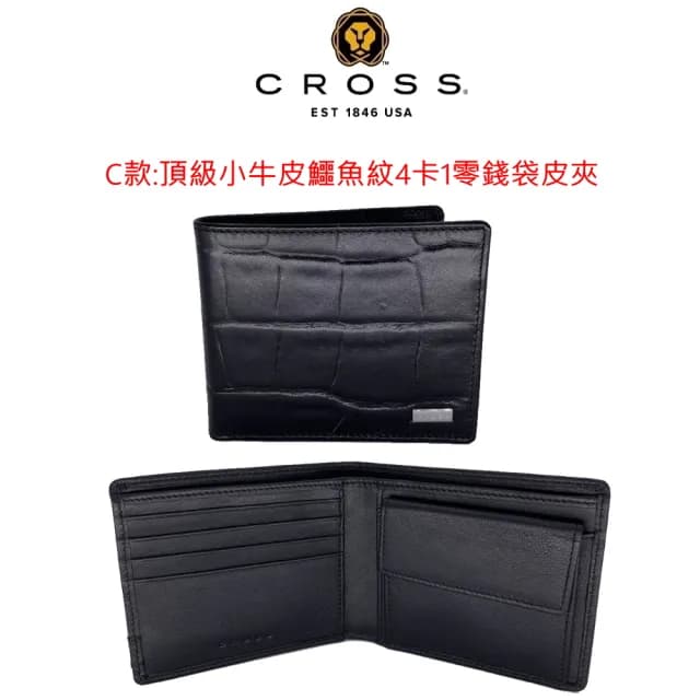 【CROSS】限量2折 頂級小牛皮男用短夾皮夾 全新專櫃展示品(買一送一好禮 交換禮物/情人節/現貨)