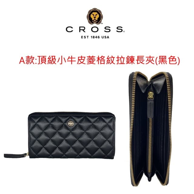【CROSS】限量1折 頂級小牛皮菱格藤格山形拉鍊長夾 全新專櫃展示品(贈珠寶飾品 交換禮物/情人節/現貨)
