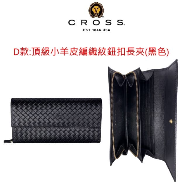 【CROSS】限量1折 頂級小羊皮/小牛皮女用長夾 全新專櫃展示品(買一送一短夾 交換禮物/情人節/現貨)