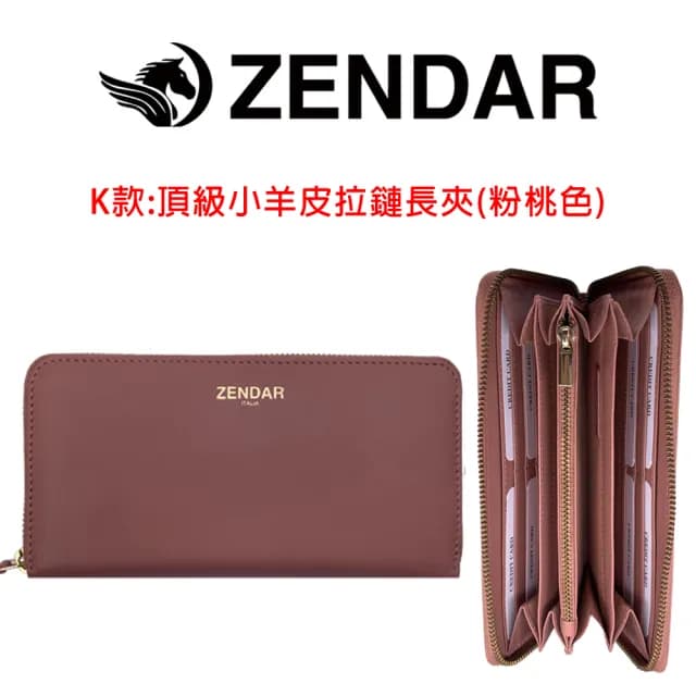 【CROSS x ZENDER】限量2折 真皮短夾長夾零錢男夾 女夾 全新專櫃展示品(送禮盒提袋 交換禮物/父親節/現貨)