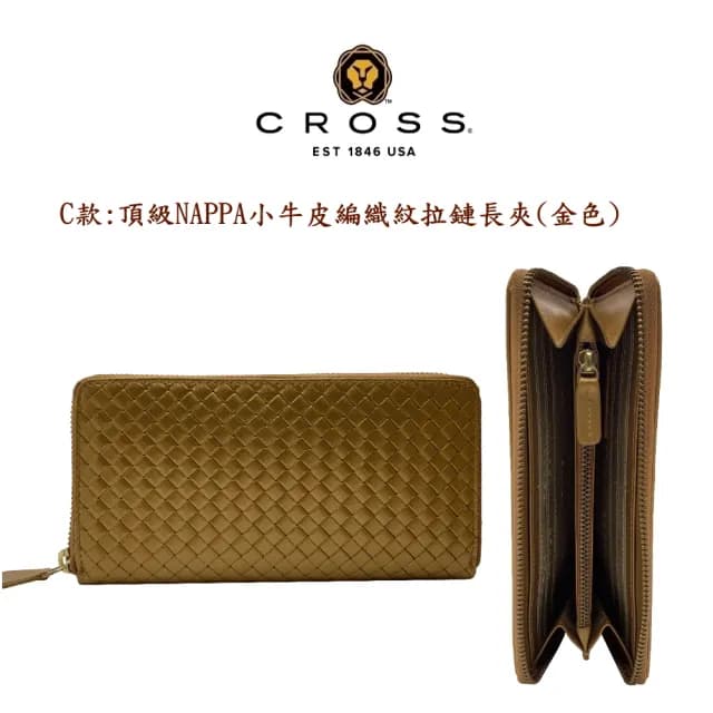 【CROSS】限量1折 頂級小牛皮拉鍊長夾皮夾 全新專櫃展示品(買一送一簽名筆 七夕情人節禮物 女夾)