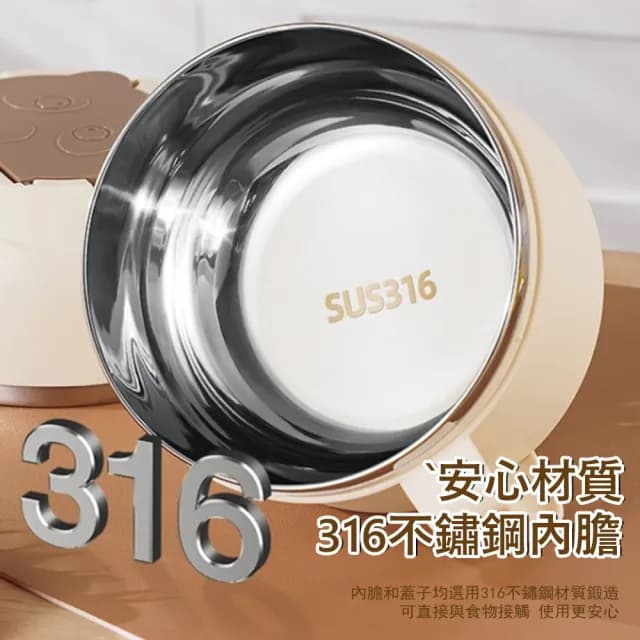 【Klova】小熊316不鏽鋼分層便當盒 大容量飯盒 泡面碗 湯碗 學生/上班族午餐盒(帶餐具+保溫袋 1800ml)
