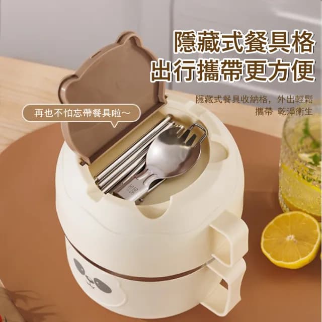 【Klova】小熊316不鏽鋼分層便當盒 大容量飯盒 泡面碗 湯碗 學生/上班族午餐盒(帶餐具+保溫袋 1800ml)