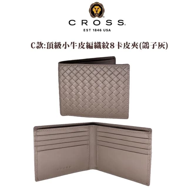 【CROSS】限量2折 頂級小牛皮男用女用皮夾 全新專櫃展示品(送禮盒提袋 交換禮物/現貨)