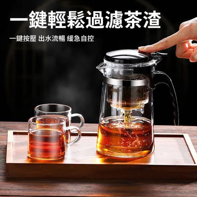 【QLZHS】飄逸杯玻璃泡茶壺750ML 辦公室玻璃茶具 帶過濾家用花茶壺 沖泡壺 泡茶杯 泡茶器 泡茶水壺