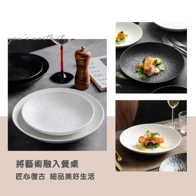 【渥思】法式石紋陶瓷深盤-8吋(餐盤.菜盤.餐具.盤子.沙拉盤)