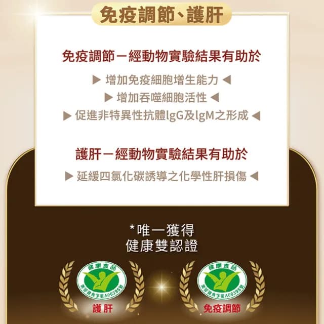【正官庄】高麗蔘粉EVERYTIME 2盒組-2gx30入/盒(健康食品雙認証/調節免疫力/粉末)