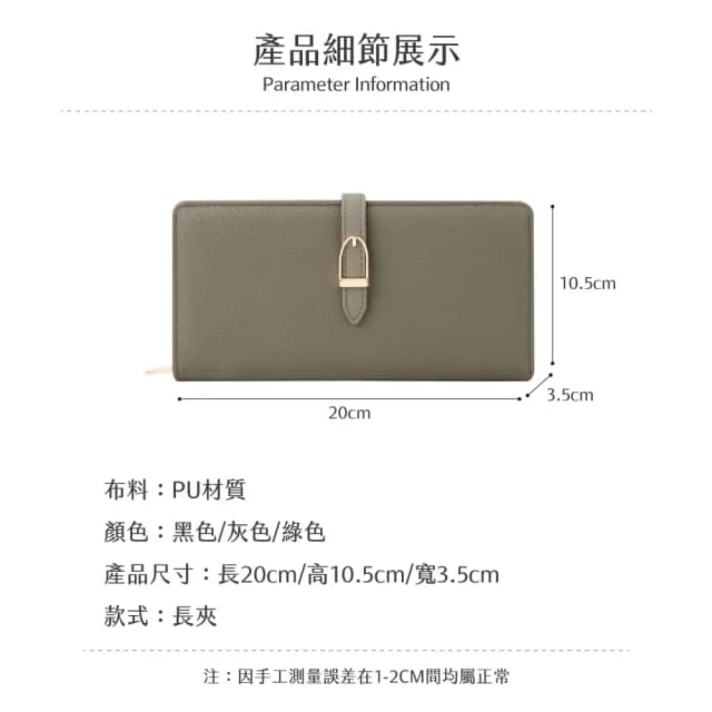 【Haoner】雙11 優雅多卡位壓扣式長夾 皮夾 錢包 零錢包(女用皮夾 皮包 女生長夾 女皮夾 長皮夾