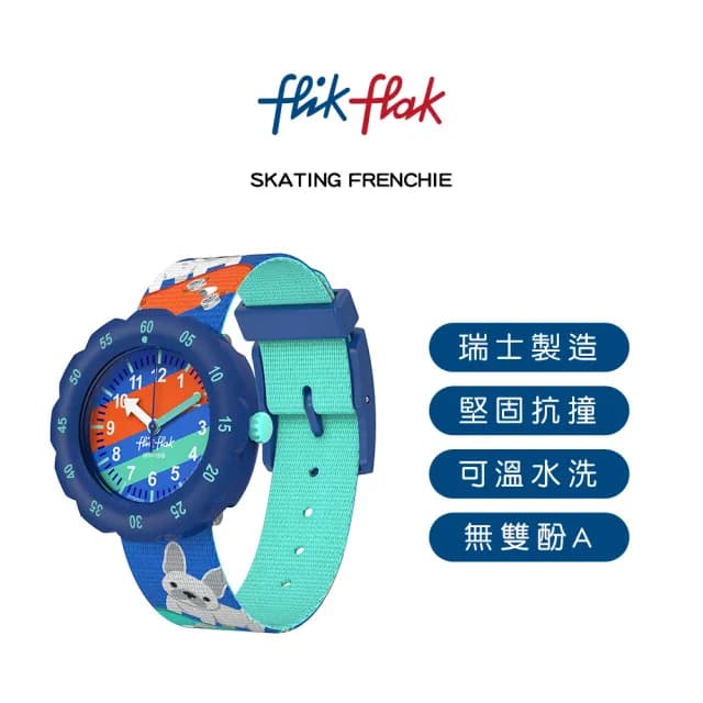 【Flik Flak】兒童手錶 SKATING FRENCHIE /兒童禮物/安全防水/瑞士製造 FPSP075(34.75mm)
