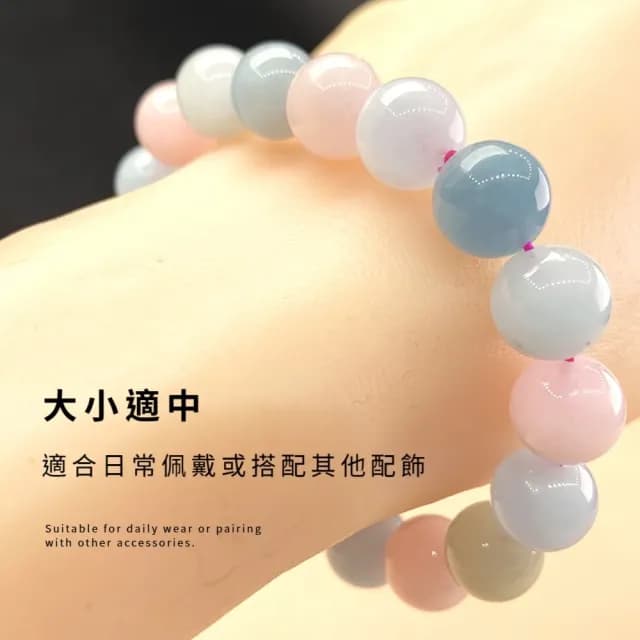 【溫柔能量】天然摩根石10mm手串(手飾 手鍊 手珠 佛珠 圓珠 念珠 女 生日禮物)