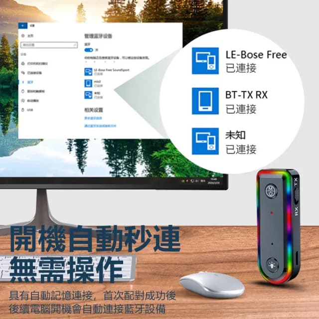 【Nil】雙11 Q3 藍牙5.3AUX音頻適配器 車家兩用 車用音響耳機接收器 電腦電視發射器 七彩氛圍燈