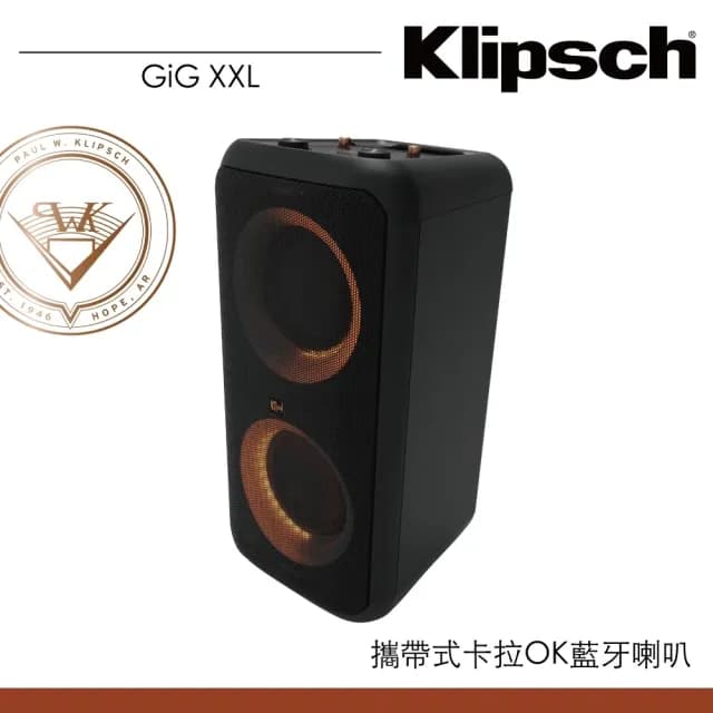 【Klipsch】派對喇叭 可攜帶卡拉OK 藍牙喇叭(GiG XXL)
