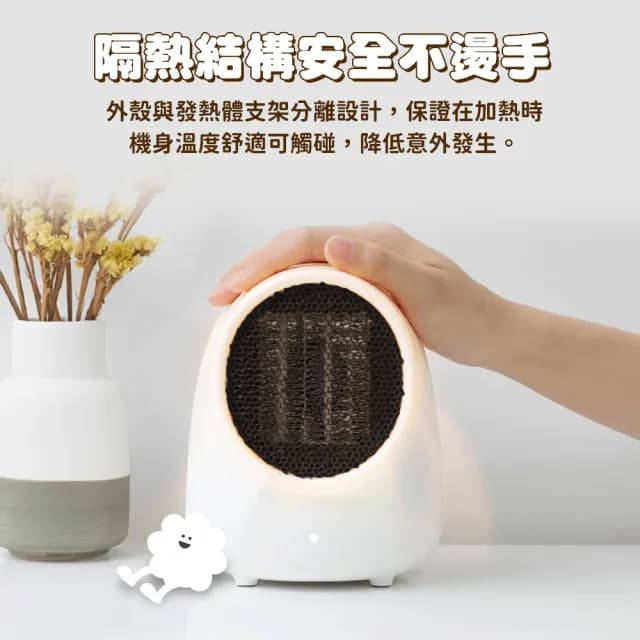 【SOTHING 向物】桌面暖風機(暖腳器 電暖器 居家暖風機 小暖器 桌上暖風機 情人節禮物 暖風扇)