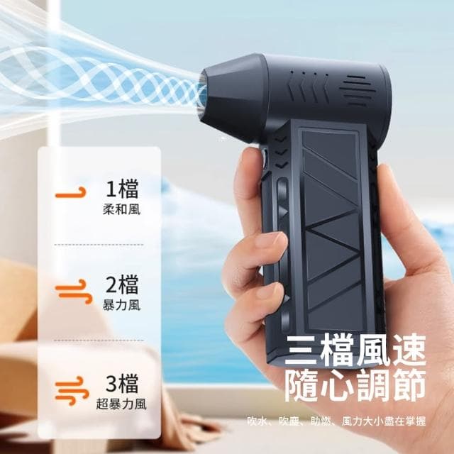 【Dep】多功能無線吹塵槍 13W高速無刷除塵槍 戶外露營充氣機(吹塵 吹水 吹氣球 充氣床 母親節禮物)