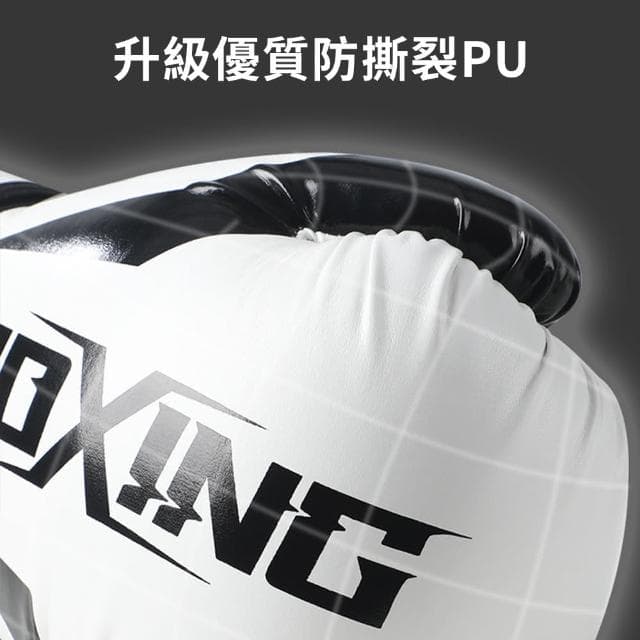 【Cube】加厚拳擊訓練手套 人體工學拳套 格鬥搏擊拳套 散打拳套 打擊手套 成人/兒童 1對(母親節禮物)