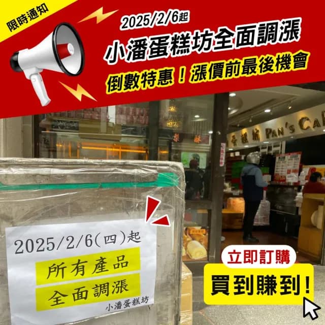 【小潘】鳳凰酥裸裝禮盒15入*16盒(不附提袋)-中秋禮盒(月餅)