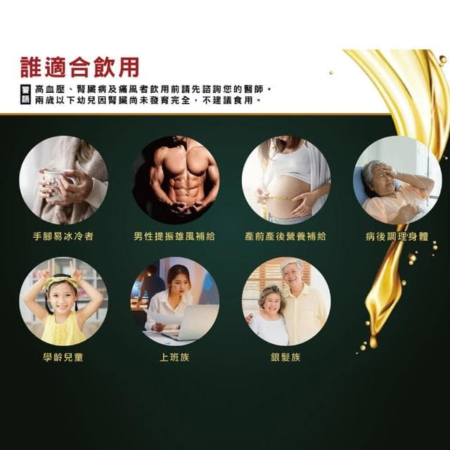 【玄羽皇家】滴鹿精50mlx9入/盒(常溫隨身包/鹿精/澳洲紅鹿/補鐵好氣色/滋養元氣/春節送禮/送禮推薦)