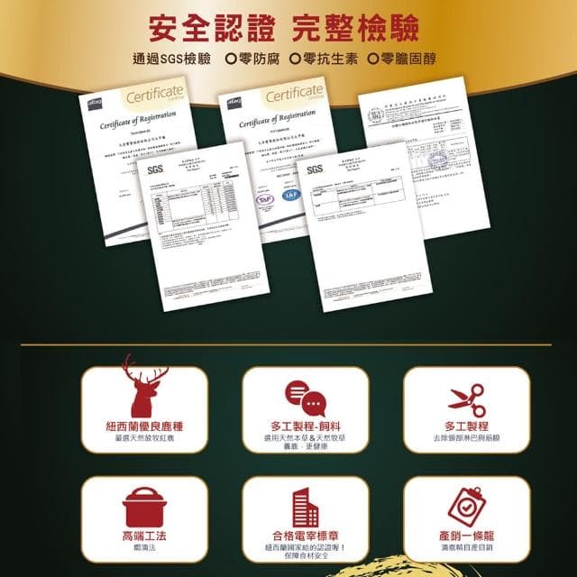 【玄羽皇家】滴鹿精50mlx1包(常溫隨身包/鹿精/澳洲紅鹿/補鐵好氣色/滋養元氣/春節送禮/送禮推薦)