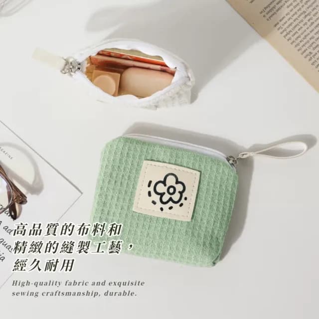 【清新小物】父親節禮物 日系小花華夫格零錢包2件組(小錢包 耳機包 化妝包 線材包 飾品 耳環 首飾 收納袋