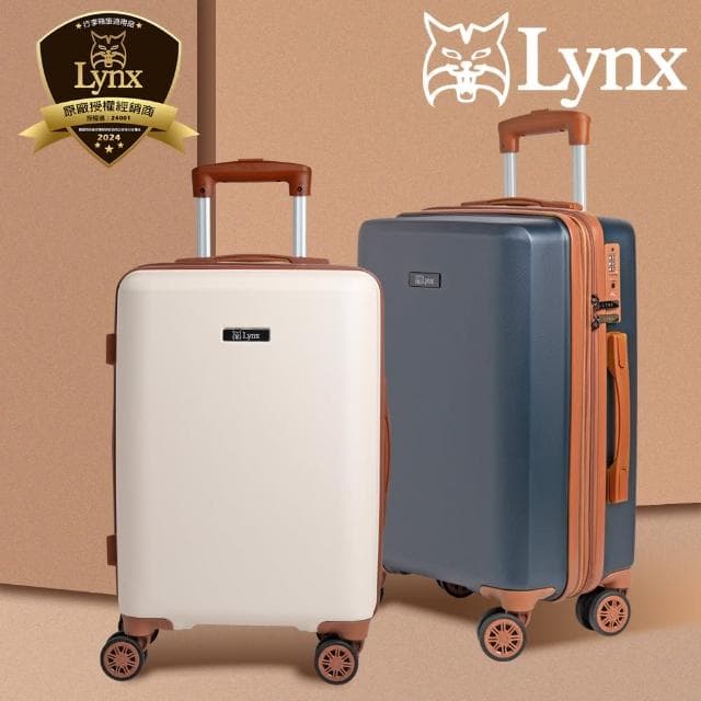 【LYNX官方直營】美國山貓 24吋行李箱(雙層齒防爆拉鏈、TSA海關鎖、360度飛機輪、耐摔耐刮、可加大)