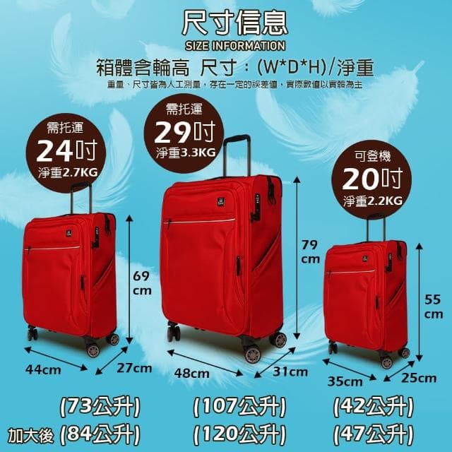 【LYNX官方直營】美國山貓 29吋超輕量商務布箱(飲料給力扣環、TSA海關鎖、鋁合金拉桿、耐摔耐壓、加大15%)