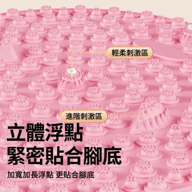 【Flix】55公分 足底指壓超慢跑墊 加厚防滑圓形磁石指壓板 加大腳底按摩腳墊板 踩趾壓板健身墊(母親節禮物)
