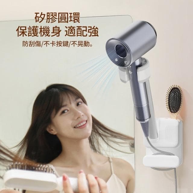 【Cam】懶人吹風機支架 免手拿吹風機掛架 吹風機架 壁掛吹風機置物架 風筒掛架 浴室收納盒(母親節禮物)