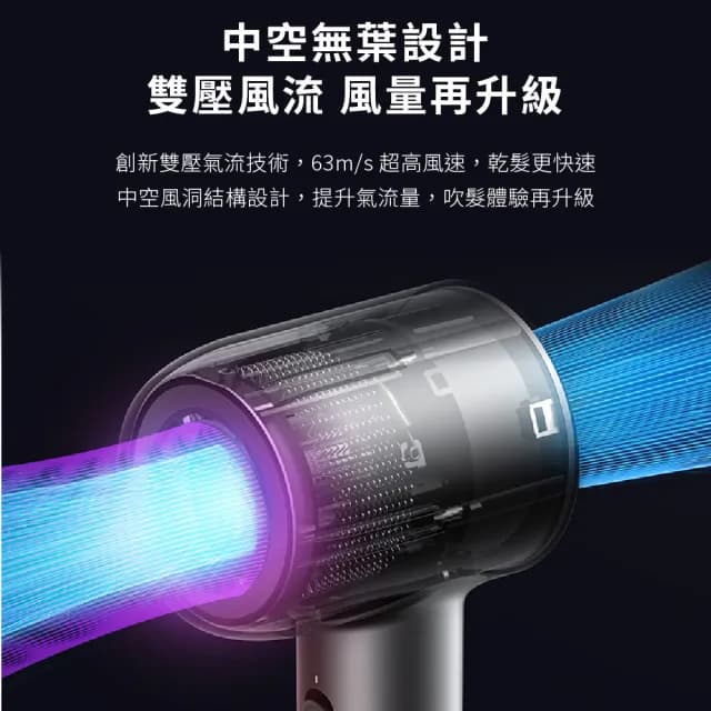 【買一送一★SOLAC】魚子精華智能專業吹風機SD850共三色(送負離子無線直髮梳)