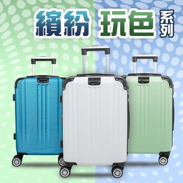 【Alldma官方直營】鷗德馬 28吋行李箱(福利品、掛包扣、TSA海關鎖、飛機輪、耐摔耐刮、可加大)