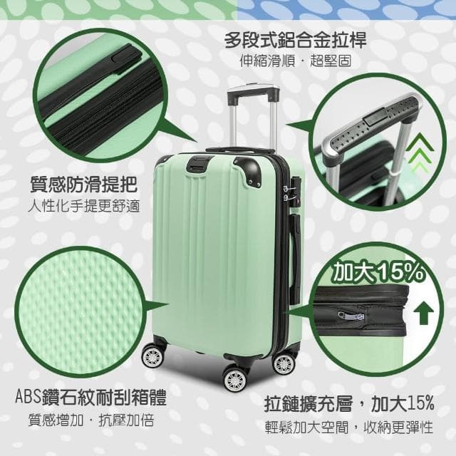 【Alldma官方直營】鷗德馬 28吋行李箱(福利品、掛包扣、TSA海關鎖、飛機輪、耐摔耐刮、可加大)