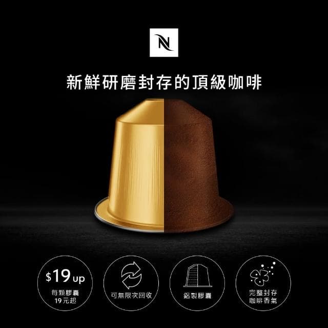 【Nespresso】Barista 咖啡大師調理機(內建13款咖啡食譜)