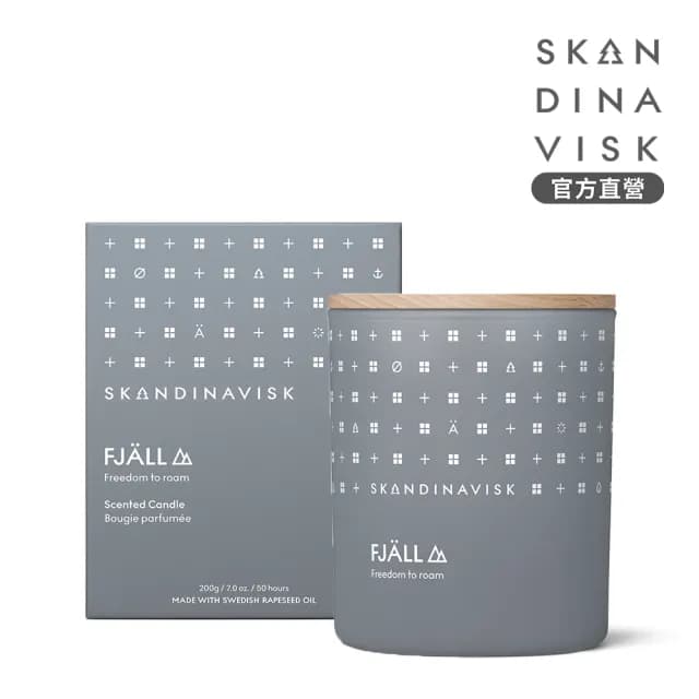 【Skandinavisk】官方直營 香氛蠟燭 200g(FJALL 自由漫步)