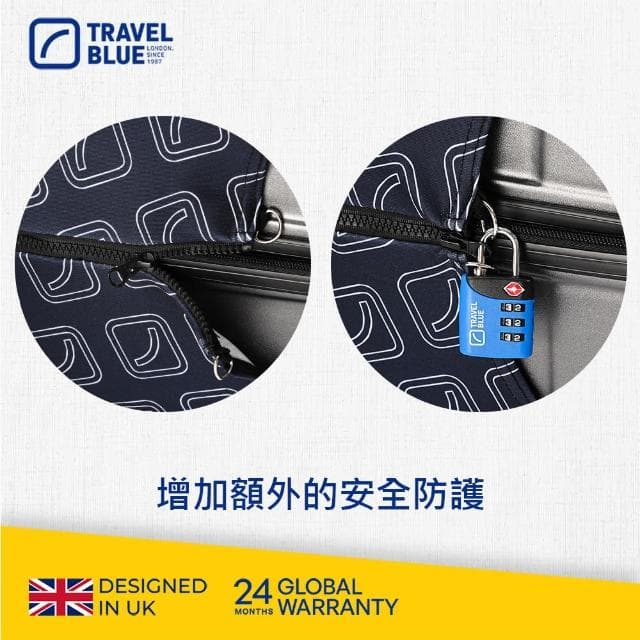 【Travel Blue 藍旅】行李箱保護套-經典款/繽紛款 L號