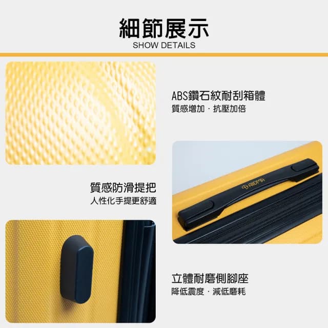 【Alldma官方直營】鷗德馬 打龜號20吋登機箱(TSA海關鎖、鋁合金拉桿、360度飛機輪、耐摔耐刮、可加大)