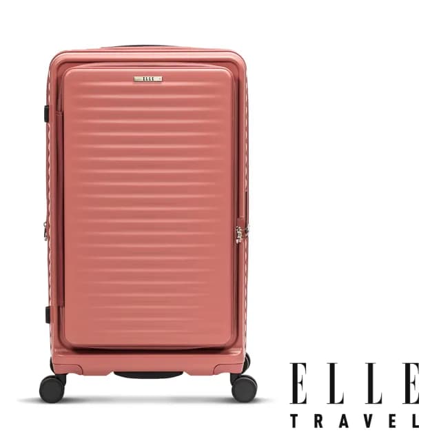 【ELLE 官方直營】Travel 波紋系列 26吋高質感前開式擴充行李箱/防爆旅行箱(3色可選)