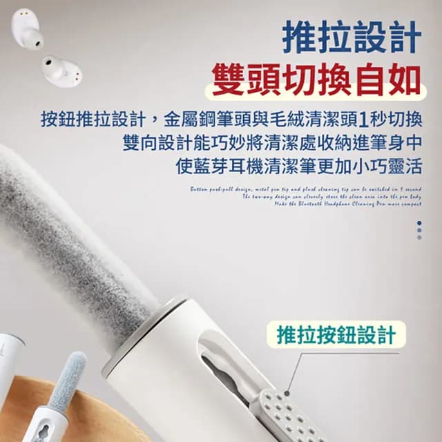 【JOHN HOUSE】雙頭設計 手機清潔筆 無線耳機清潔刷 鍵盤清潔筆(藍芽耳機清潔筆)