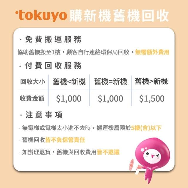 【tokuyo】mini零重力玩美椅 美臀款 玫瑰拿鐵 TC-262B(臀部深層指壓/大腿兩側氣壓按摩)