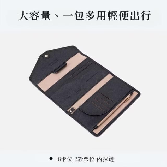 【精緻工藝】母親節禮物 韓版質感多功能RFID旅行證件包(帶鈔票位 護照包 信用卡夾 防盜刷 出國旅遊 男女)
