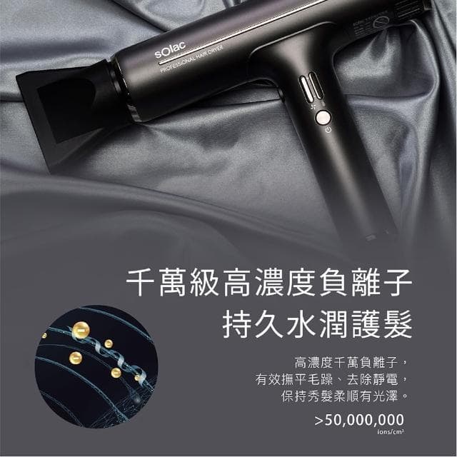 【SOLAC】專業負離子吹風機  白/紫/灰/粉 色(SD-1000)