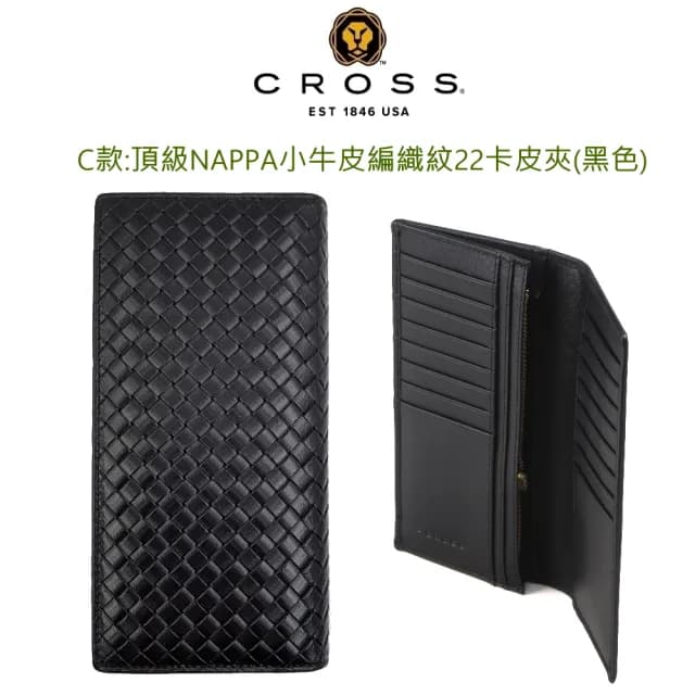 【CROSS】限量1折 頂級小牛皮長夾皮夾 全新專櫃展示品(買一送一名牌皮帶 七夕情人節禮物 送禮 男夾)