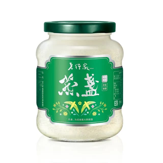 【老行家】335g尊爵即食燕盞(無糖-燕窩固形量200g)