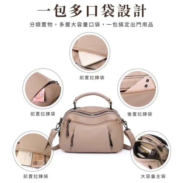 【一提在手】父親節禮物 優雅溫柔皮質多層肩背手提包(多格收納 百搭時尚 斜跨包 側背包 側肩包 媽媽 生日禮