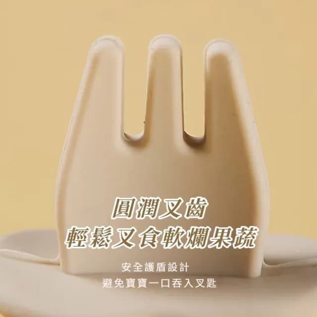 【防滑防摔】一體式矽膠吸盤碗+湯匙 子(食品級 餐具套裝 寶寶 分隔餐盤 嬰兒輔食碗 勺 環保餐具 學習碗)