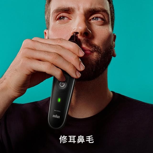 【德國百靈BRAUN】多功能理髮修容造型器(MGK5420)